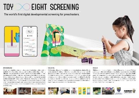 マッキャンがTOY EIGHTの“TOY8 SCREENING”で アジア太平洋広告祭「ADFEST 2023」で シルバーを受賞!